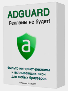 Adguard 7.2 Final Repack – No Serial Key Required